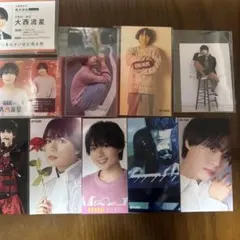 大西流星の厚紙