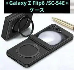 Galaxy Z Flip6 / SC-54E ケース 半透明 ブラック