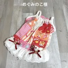 犬服ハンドメイド ♡nov様 nov様☆犬服☆ハンドメイド✩.*˚ - メルカリ