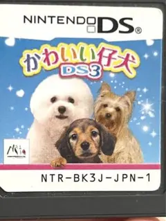 可愛いし仔犬飼育ゲームソフト