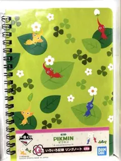 2025年最新】ピクミン くじの人気アイテム - メルカリ