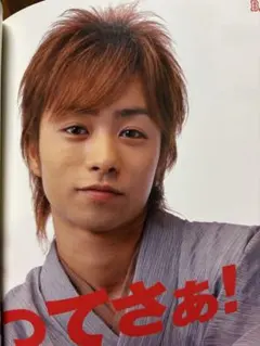 櫻井翔★嵐★木更津キャッツアイ 特集号