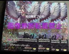 ヴァイスシュヴァルツ ダークサイド ダース・ベイダー PR 箔押し