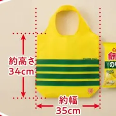 カルビー 大収穫祭2025 オリジナルエコバッグ　エコバッグ　懸賞　当選品