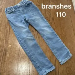 ブランシェス デニムパンツ ジーンズ 110 長ズボン キッズ ウエストゴム