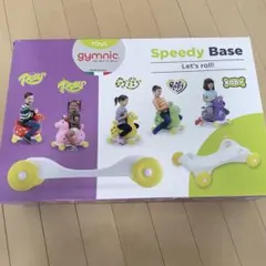 RODY Speedy Base 乗用玩具用ベース