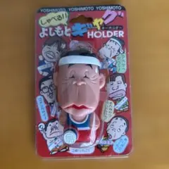 しゃべる！よしもと ギャグキーホルダー（間寛平） 2026年最新】間寛平 キーホルダーの人気アイテム - メルカリ