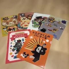 レトルト オンラインくじ レトロト H賞 クリアファイル 5種セット