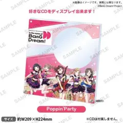 バンドリ Poppin