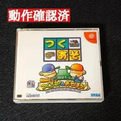 ドリームキャスト プロ野球チームをつくろう＆あそぼう