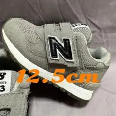 12.5cm ニューバランス313 グレー/ダークネイビー