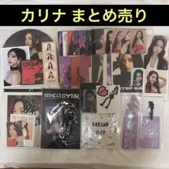 最終値下げ aespa カリナ ジゼル ウィンター ニンニン トレカ セット