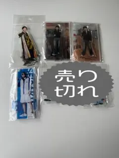 2026年最新】柳楽優弥 アクスタの人気アイテム - メルカリ