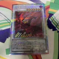 遊戯王 ヴァレットトレーサー 25th - メルカリ