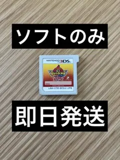妖怪ウォッチ バスターズ 赤猫団 ソフトのみ