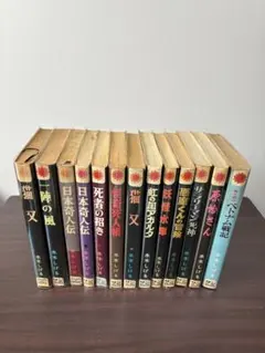 2026年最新】サラリーマン死神の人気アイテム - メルカリ