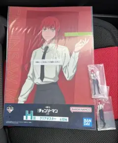 劇場版チェンソーマン　一番くじ　レゼ編　G賞 H賞 I賞　マキマ　セット