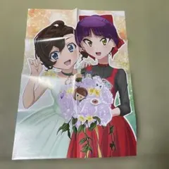 ゲゲゲの鬼太郎　Hugっとプリキュア　両面ポスター　アニメージュ付録のサムネイル
