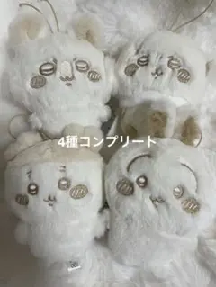 ちいかわ ぬいぱれっと～ミルクいろ～ マスコット② 全種類 セット コンプリート