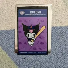 タイトーくじ 侍ジャパン×サンリオコラボ G賞 クロミ