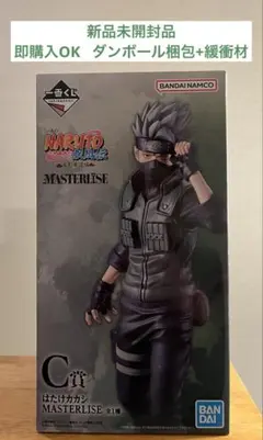 一番くじ NARUTO 疾風伝 C賞 はたけカカシ フィギュア