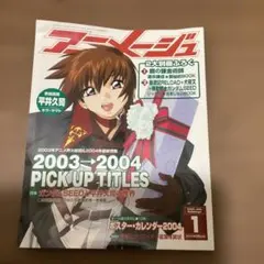 リオン【念のためプロフィール見て下さい】様 リクエスト 2点 まとめ商品