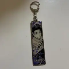 乙骨憂太 キーホルダー