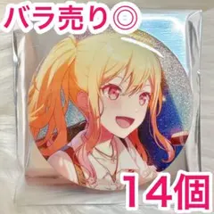 2026年最新】天馬咲希 缶バッジの人気アイテム - メルカリ