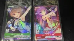 DIVINE CROSS 恋愛ロワイアル プロモ