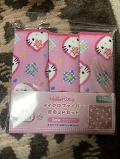 サンリオ　ワッツ　キティちゃん　マイクロファイバー布巾3Pセット