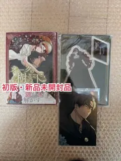 2026年最新】オークの樹の下 アクリルの人気アイテム - メルカリ