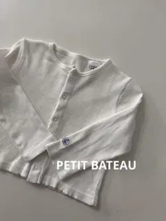 PETITBATEAUプチバトーベビーリブカーディガン長袖ホワイト無地80cm