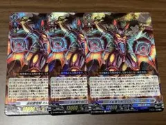 ヴァンガード 波紋震怪獣 エレドグレーマ プロモ PR 4枚セット - メルカリ