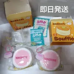 TOKOTOYS ぷにっこ スイーツ ふわふわスフレシリーズ シークレット