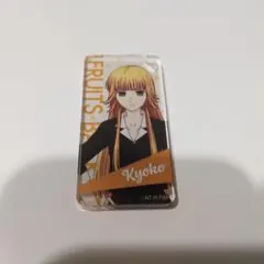 フルーツバスケット Kyoko ピンバッジ