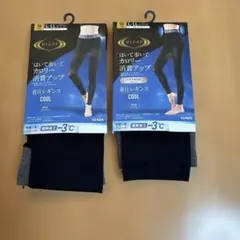 RIZAP 着圧レギンス COOL L-LL ブラック