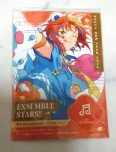 月永レオ 年賀状 らいぶろ 2026