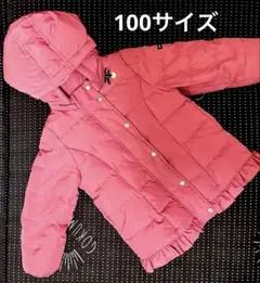 プティマイン petit main ピンク フリル付きダウンコート