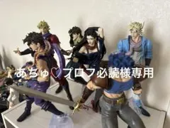 ジョジョの奇妙な冒険 あちゅ♡プロフ必読様専用 シーザーのみ