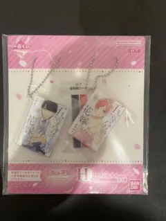 せきちゃん様 リクエスト 2点 まとめ商品