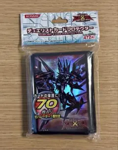 2025年最新】遊戯王 スリーブ タキオンの人気アイテム - メルカリ