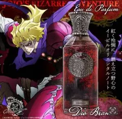 ジョジョ ディアボロ 香水 黄金の風 ノズ NOZ COLLABORATION ディアボロ ジョジョの奇妙な冒険 黄金の風 ノズ コラボ 香水 - メルカリ
