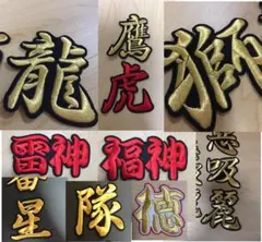 maaa*様専用 250903