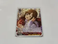 2026年最新】水本ゆかりの人気アイテム - メルカリ