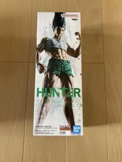 HUNTER×HUNTERフィグライフ！ありったけのペン-フィギュア ゴンさん