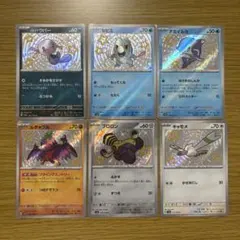 シャイニートレジャーex S（色違い）6枚まとめ売りセット