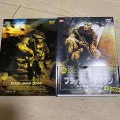 ブラックホークダウン DVD 初回限定版 リドリー・スコット　dvd