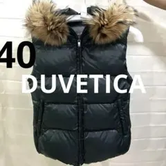 美品　DUVETICA GOCCIAダウンベストサイズ40 ダークグリーン