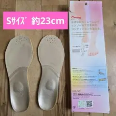 BMZインソール　 Ashi-Tore Premium 足トレ　Sサイズのサムネイル