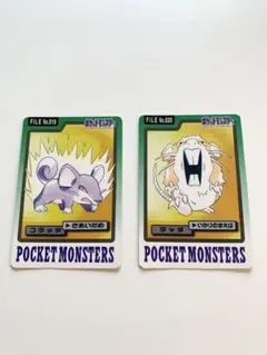 ゲンガーサン様 リクエスト 2点 まとめ商品